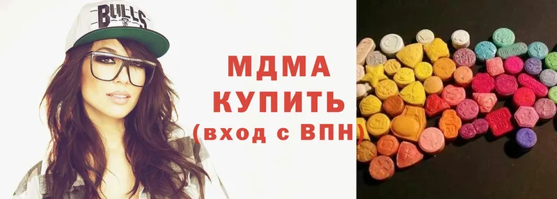 МДМА Molly  Нолинск 